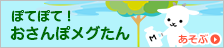 world cup logo 9nagapoker daftar [New Corona] 8 new clusters in Tottori Prefecture, 7 people at Kurayoshi City Hall, etc